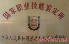 乐途通医学培训