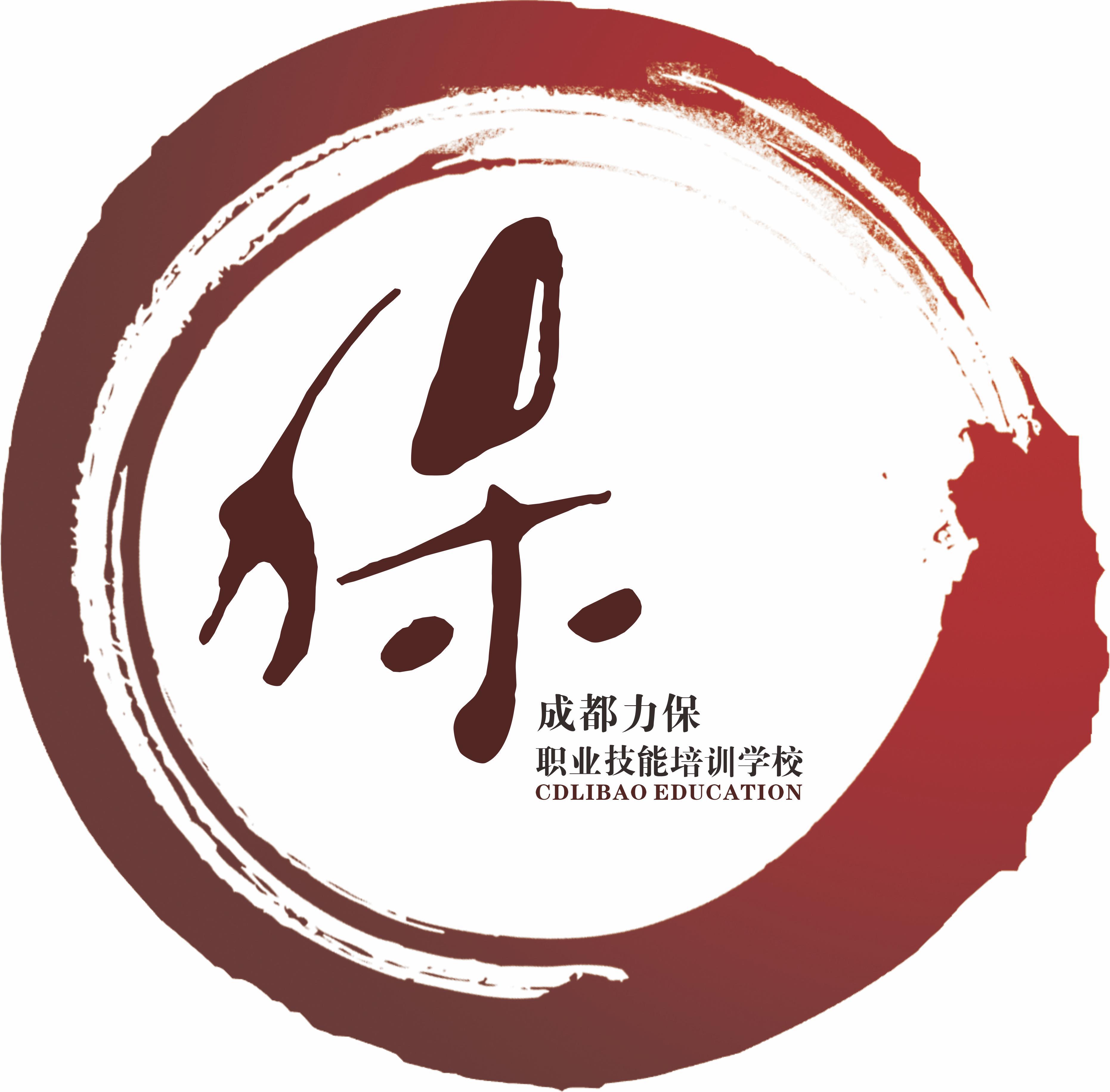力保学校 力保学校