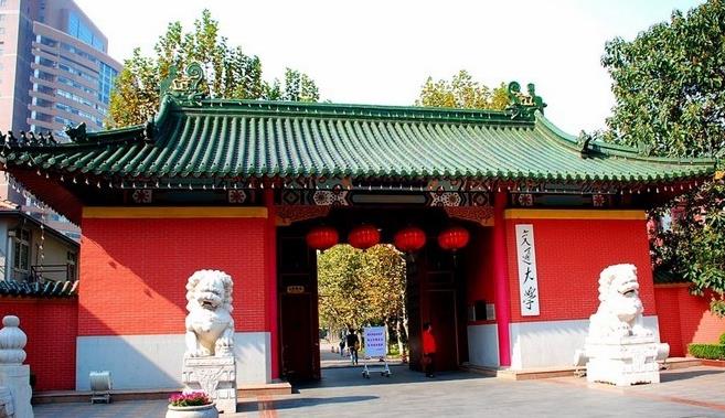 上海交大国务学院