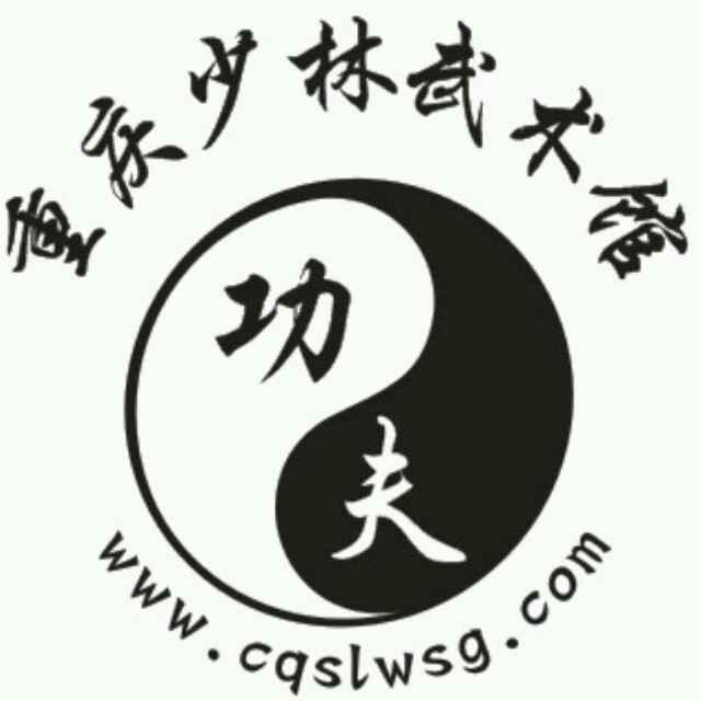 少林文化 少林文化
