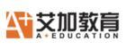 徐汇艾加教育
