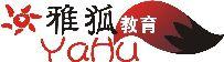 雅狐教育 雅狐教育