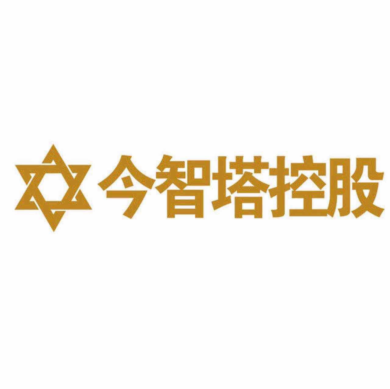 今智塔