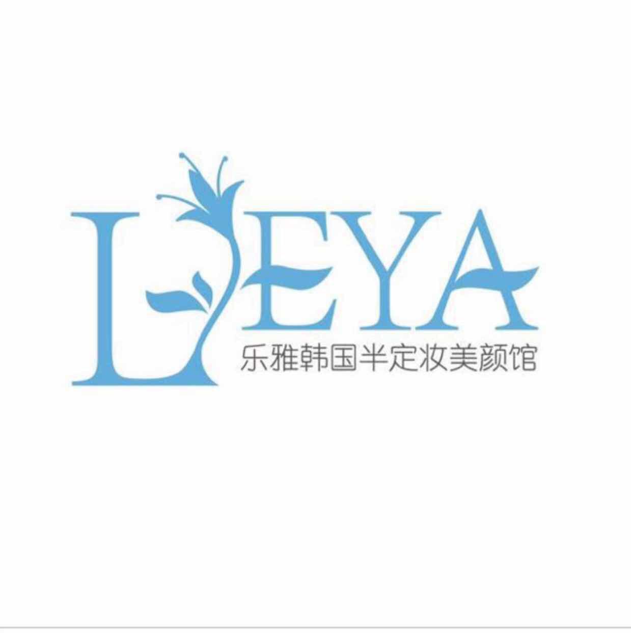 乐雅眉学设计培训 乐雅眉学设计培训