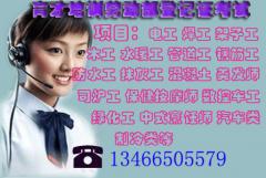 育才取证 育才取证