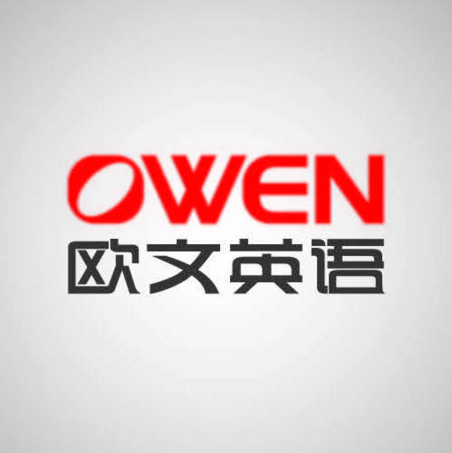 成都 欧文英语