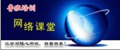 成都龙本教育咨询有限公司