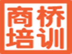 商桥餐饮培训 商桥餐饮培训