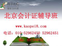 北京尚学教育 北京尚学教育