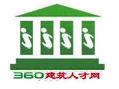 360建筑人才网