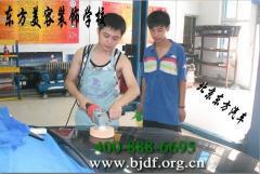 东方汽车教育 东方汽车教育