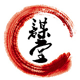 谋堂易学 谋堂易学