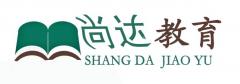 北京尚达教育