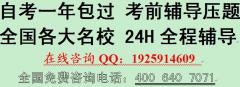 优诚教育