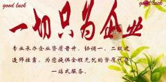 市政培训