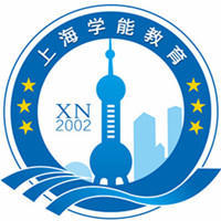 上海学能教育培训中心