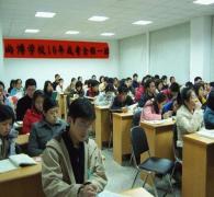尚博学校教育