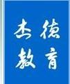 杰德教育