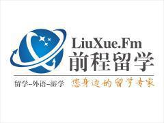 成都中教前程教育培训学校 成都中教前程教育培训学校
