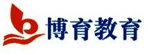 博育教育
