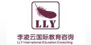 李凌云国际教育