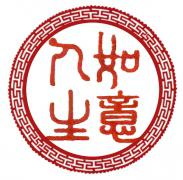北京如意人生