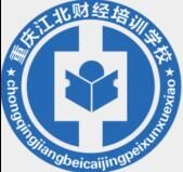 江北财经学校