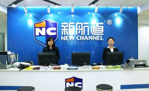 新航道在线