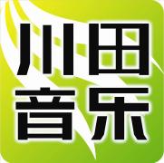 川田国际音乐学校 川田国际音乐学校