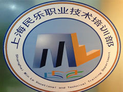 民乐学校