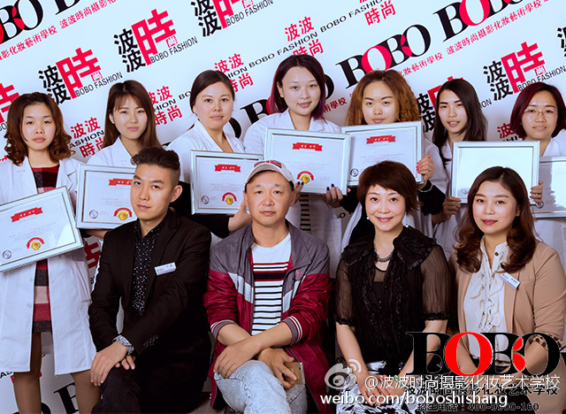 BoBo时尚摄影化妆艺术学校 BoBo时尚摄影化妆艺术学校