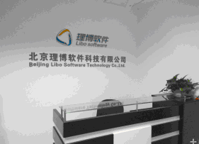 理博软件 理博软件