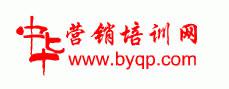 营销培训网
