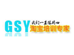 格桑雅电子商务 格桑雅电子商务