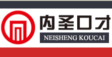 上海内圣口才 上海内圣口才