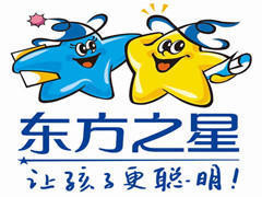 东方之星思维馆 东方之星思维馆