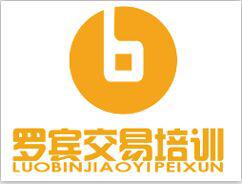 华尔杰金融交易学院