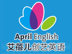 艾蓓儿英语 艾蓓儿英语
