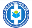 重庆市指南针职业培训学院