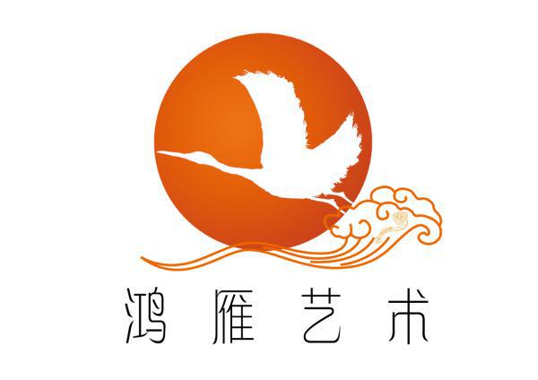 北京鸿雁艺术学校 北京鸿雁艺术学校