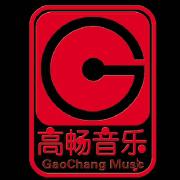 高畅音乐中心 高畅音乐中心