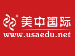 重庆渝中美中语言培训中心 重庆渝中美中语言培训中心