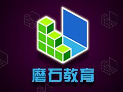 磨石建筑 磨石建筑
