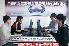 TEF电音工厂 TEF电音工厂