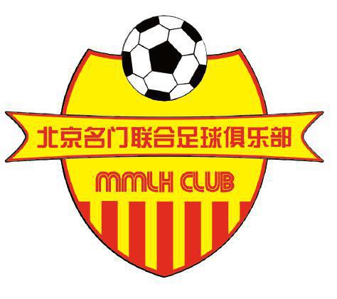 名门足球培训机构