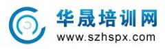 华晟咨询