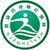 北京五行康科技发展有限公司