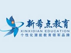 成都七田教育