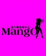 成都芒果流行舞