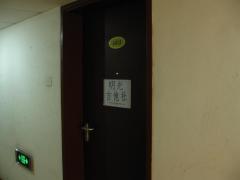 明光吉他社 明光吉他社